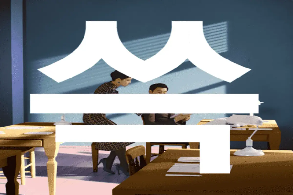 Meilleure agence marketing en Corée du Sud : étude de cas HS Ad