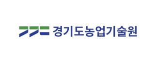 경기도농업기술원