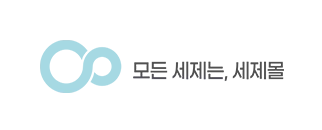 세제몰