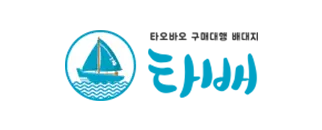 타배