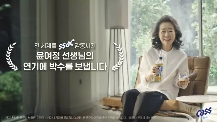 Nostalgia-based senior audience content marketing example using familiar entertainers