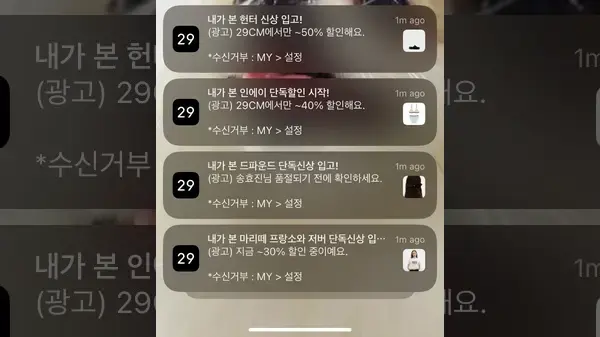 콘텐츠 마케팅, 취향 기반 타겟팅의 시대