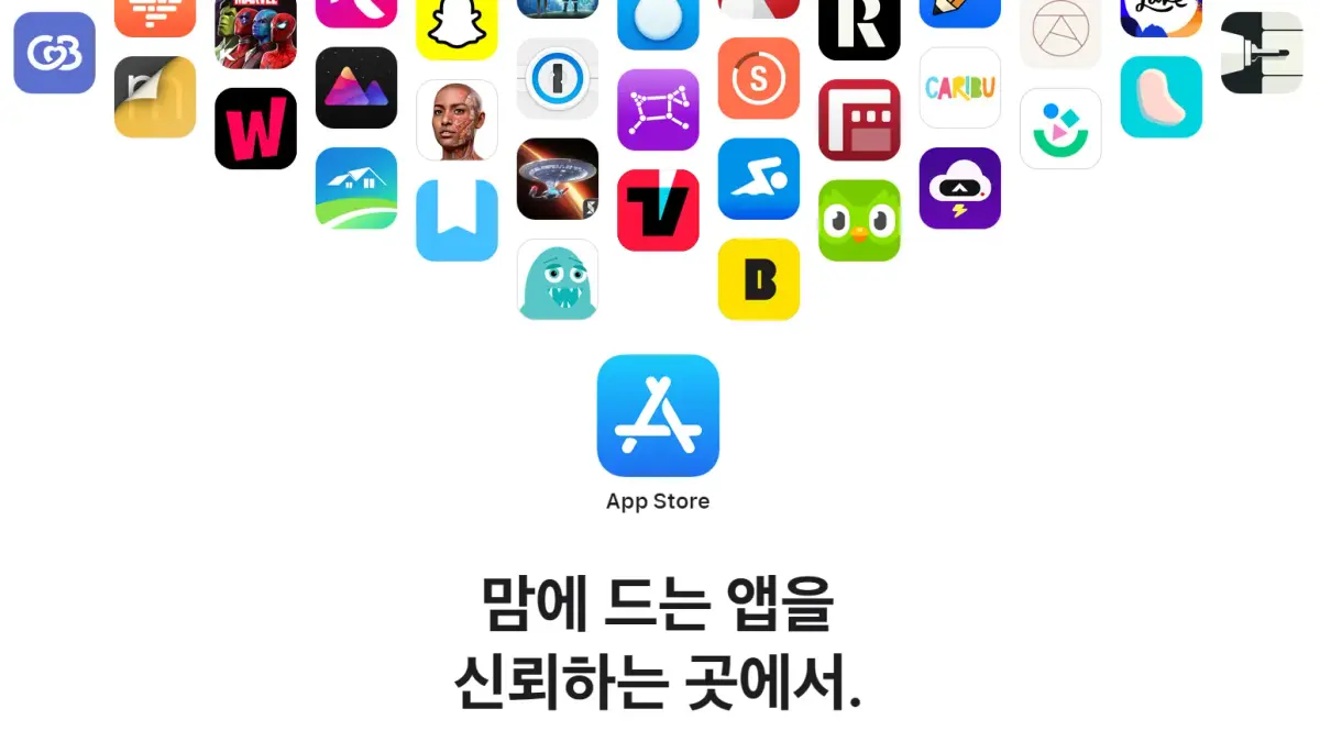 ASO App Store