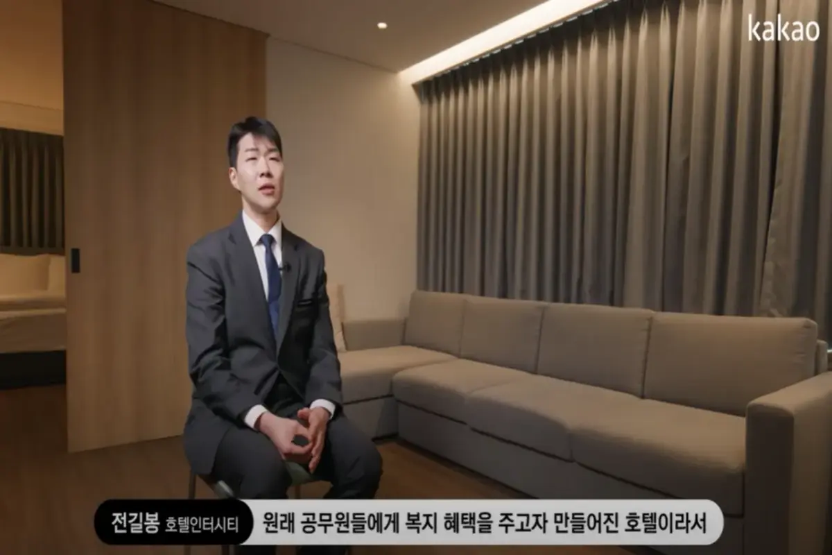 Comment un hôtel a amélioré l'expérience client avec Kakao Channel
