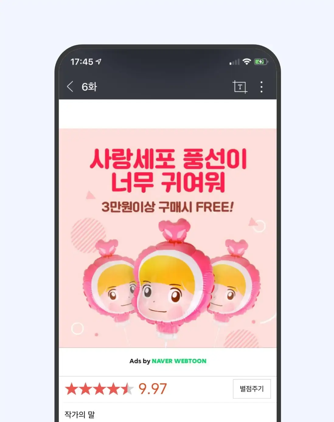 naver webtoon ads