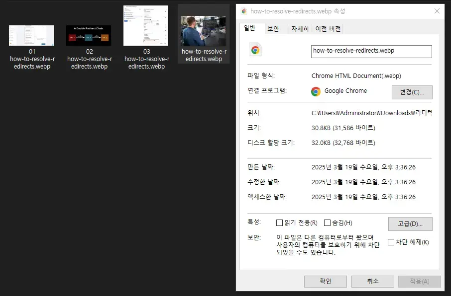 키워드 기반 파일명을 설정