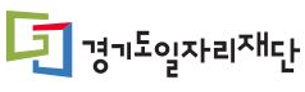 Gyeonggi-do-Job-Foundation