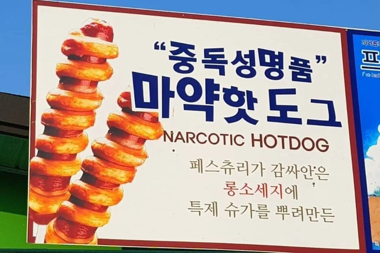 Why Hire a Marketing Agency in Korean: Avoid Mistranslations